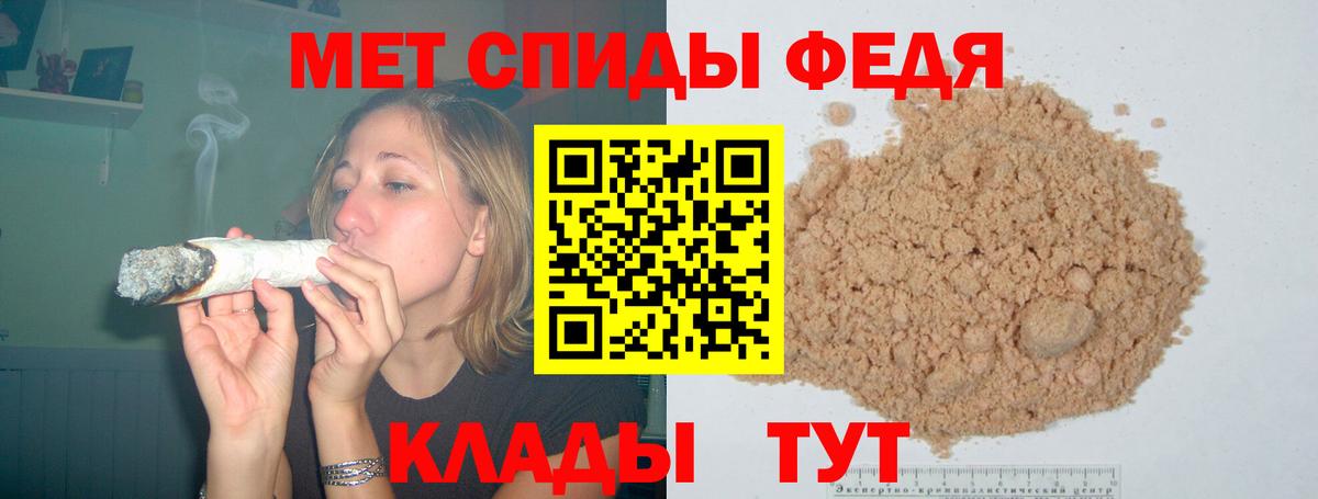 АМФЕТАМИН  АМФ VHQ  Вход с VPN  Ессентуки 
