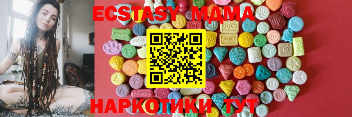 Ecstasy Philipp Plein Ессентуки
