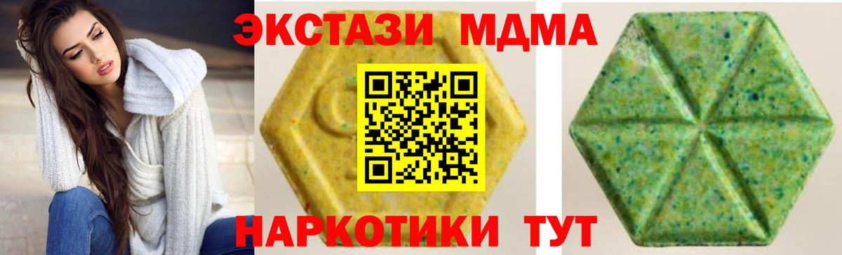 Экстази 300 mg  Вход с VPN  Ессентуки  Ecstasy  ЭКСТАЗИ Philipp Plein 