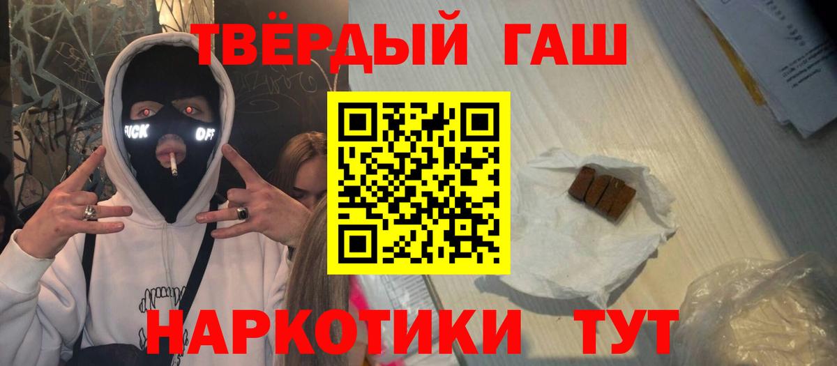Гашиш VHQ Ессентуки