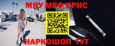 соль ск Ликино-Дулёво