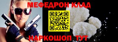 ALPHA PVP Ливны