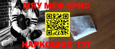 ALPHA PVP Ливны
