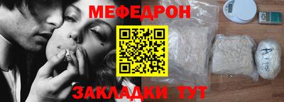 прущий лед Лесосибирск
