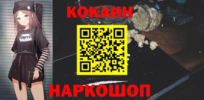 ALPHA PVP Ливны
