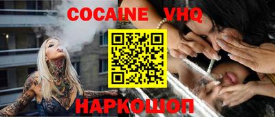 соль ск Ликино-Дулёво
