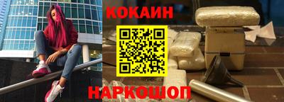 ALPHA PVP Ливны