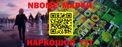соль ск Ликино-Дулёво