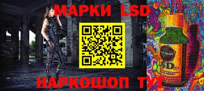 ALPHA PVP Ливны