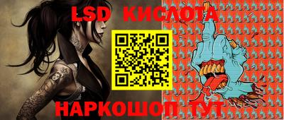 прущий лед Лесосибирск