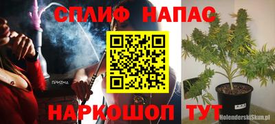 прущий лед Лесосибирск