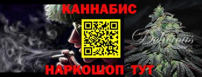 ALPHA PVP Ливны