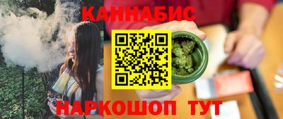 ALPHA PVP Ливны
