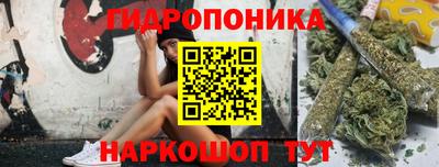 ALPHA PVP Ливны
