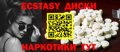 прущий лед Лесосибирск