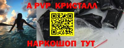 прущий лед Лесосибирск