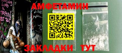 соль ск Ликино-Дулёво