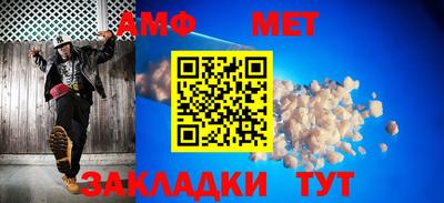 ALPHA PVP Ливны