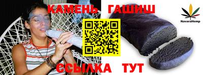 ALPHA PVP Ливны