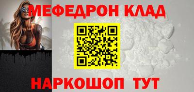 соль ск Ликино-Дулёво