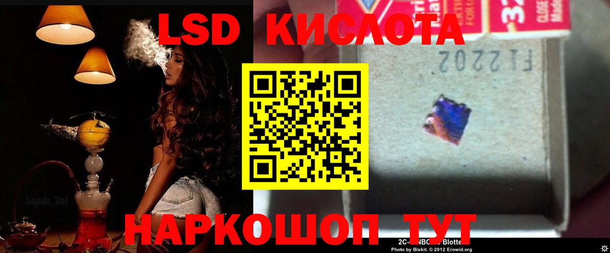 Лсд 25 экстази ecstasy Ессентуки