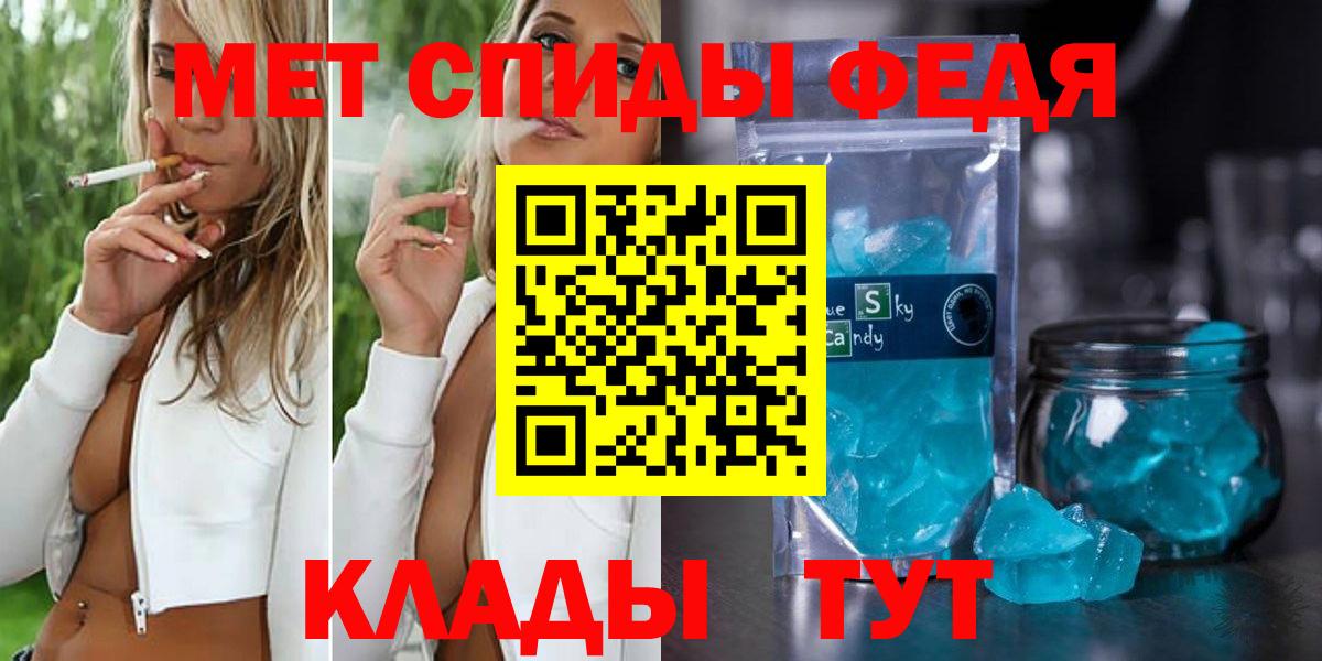 Ессентуки  МЕТАМФЕТАМИН винт  Вход с VPN  МЕТАМФЕТАМИН винт 