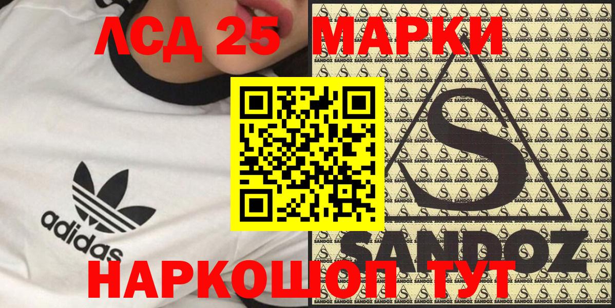 Марки N-bome 1,5мг  Марки N-bome 1,5мг  Вход с VPN  Ессентуки 