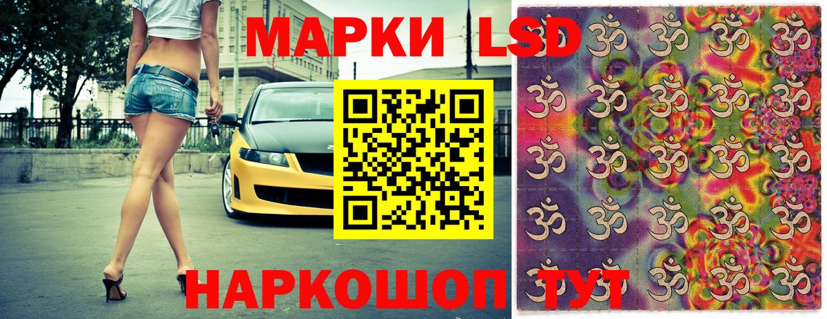 Марки N-bome 1,5мг Ессентуки