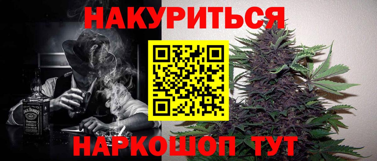 Конопля планчик  Бошки марихуана VHQ  Ессентуки  Вход с VPN  МАРИХУАНА Amnesia 